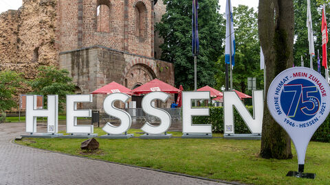 Die "HESSEN-Buchstaben" in Bad Hersfeld Die "HESSEN-Buchstaben" in Bad Hersfeld